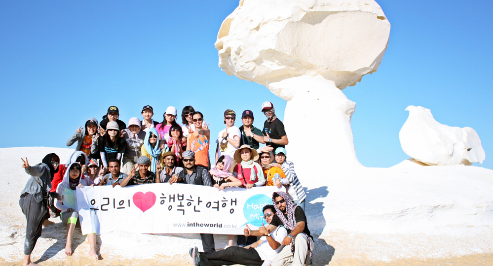인더월드 여행팀과 함께하는 여행