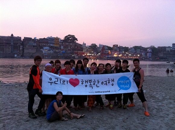 인더월드 여행대장이란?